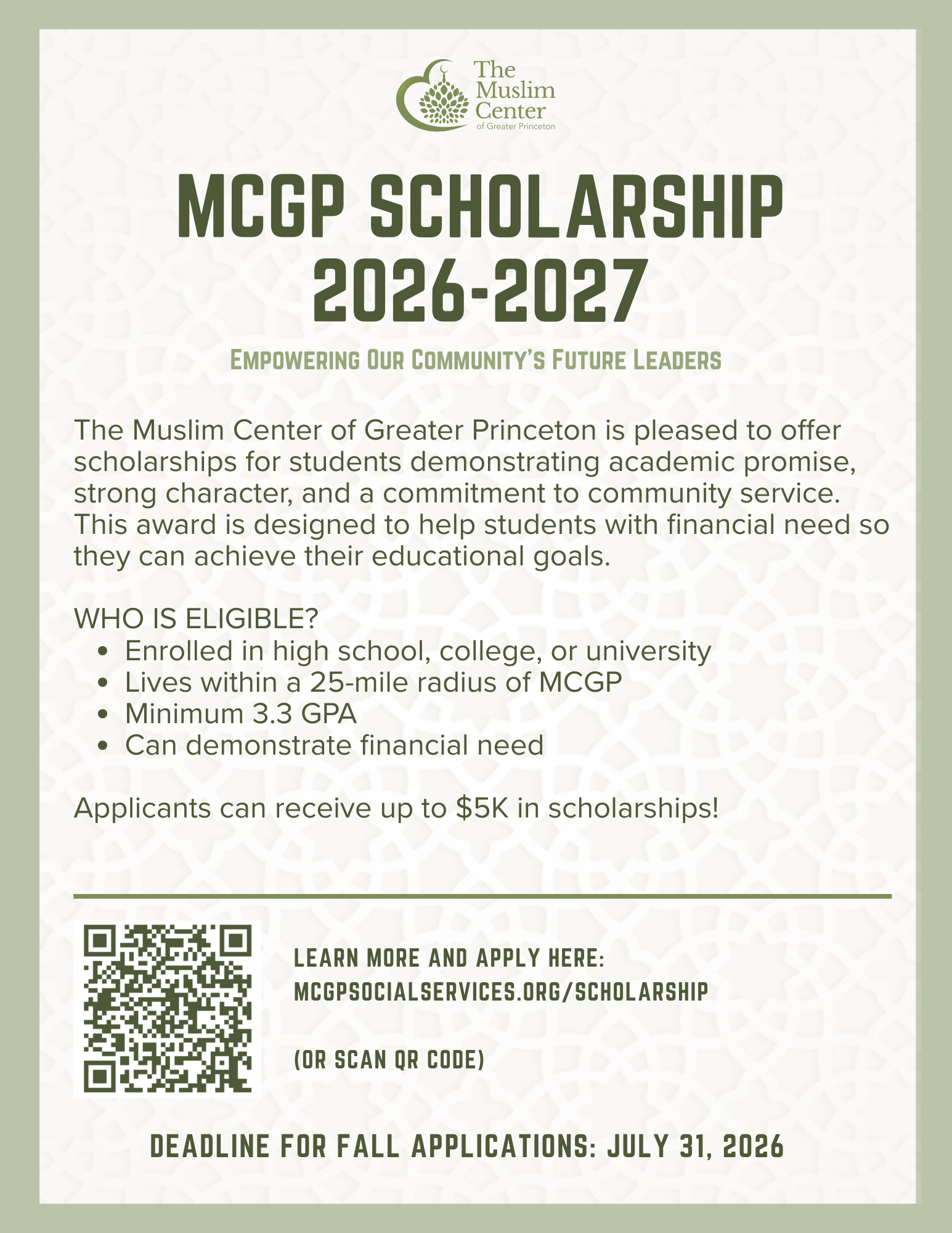 MCGP Fall 2026 Scholarship Flyer